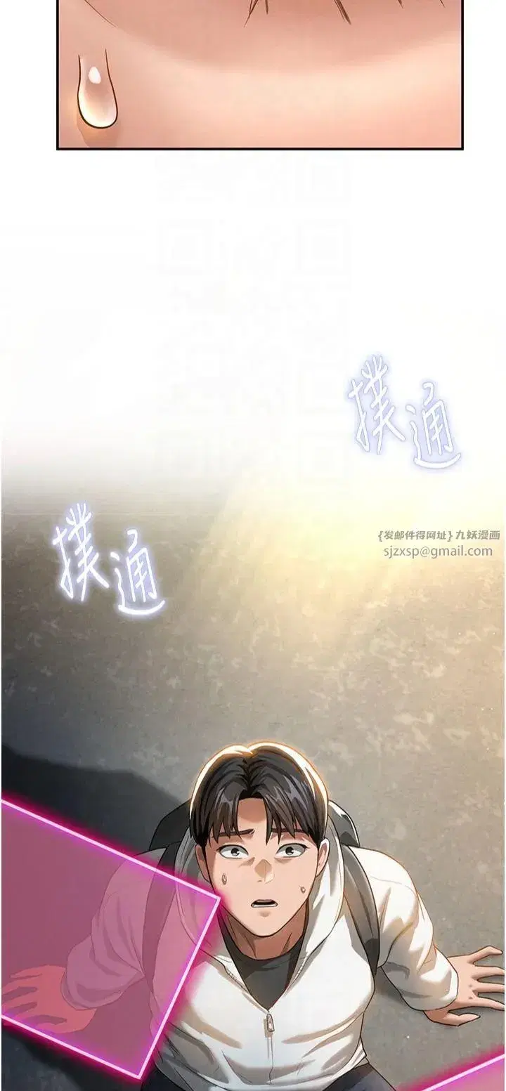 第2話-跨越傢人的界線