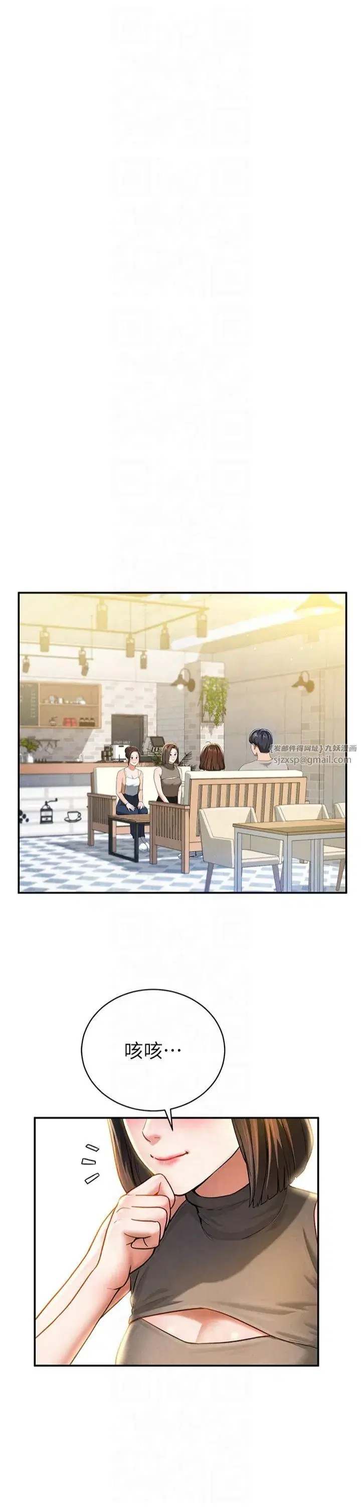 第2話-跨越傢人的界線