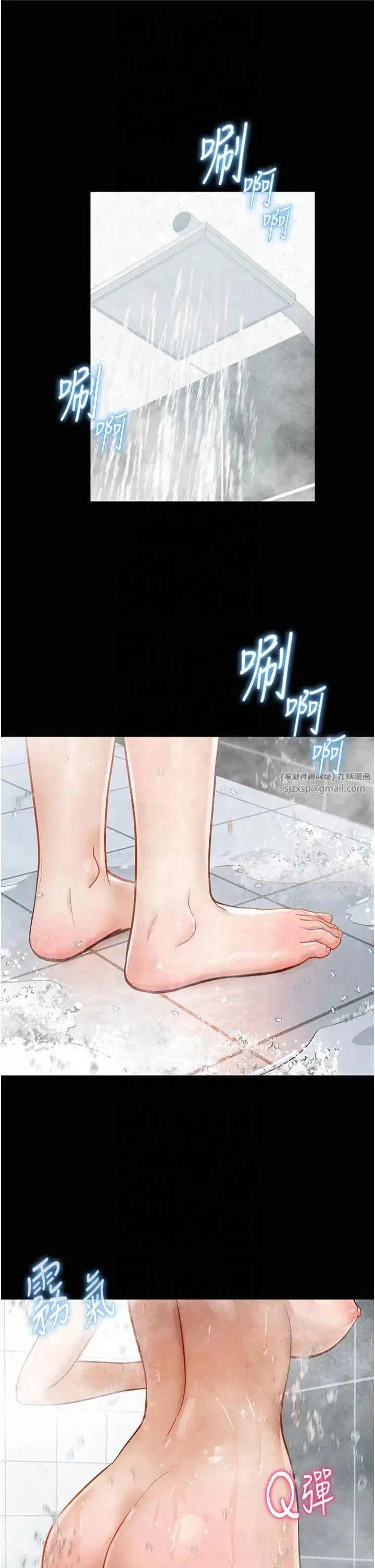 第3話-對於性愛的飢渴