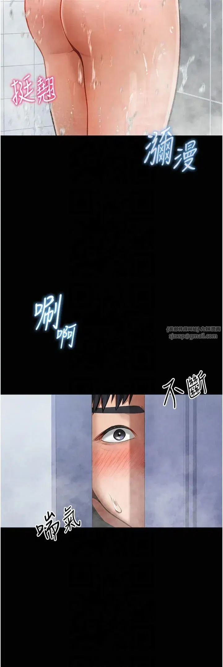 第3話-對於性愛的飢渴