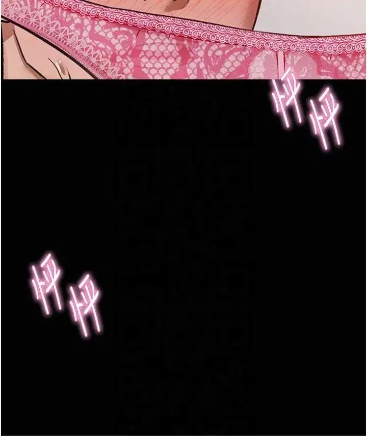 第3話-對於性愛的飢渴