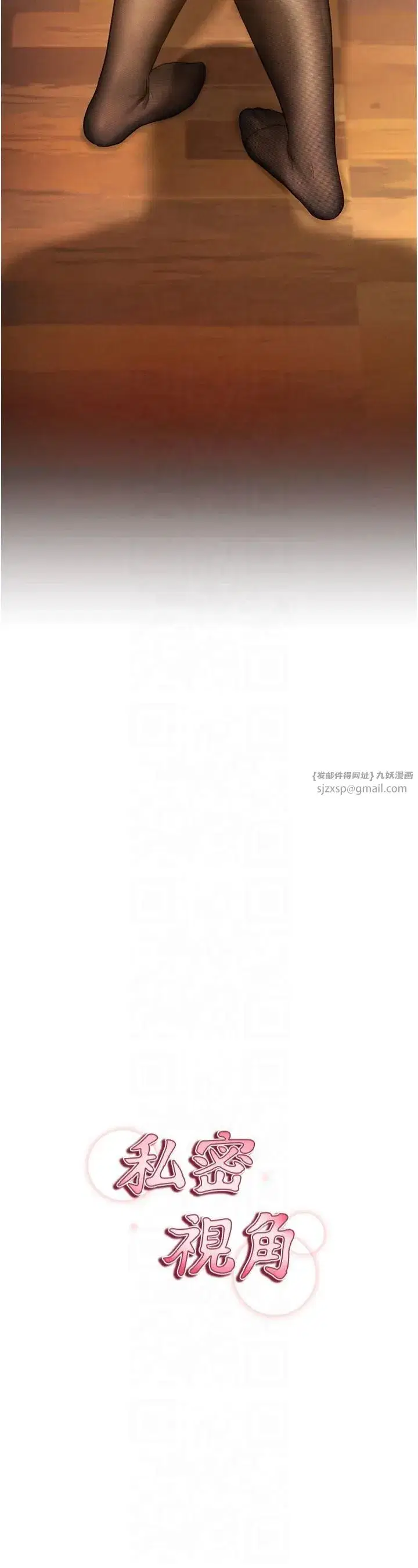 第3話-對於性愛的飢渴