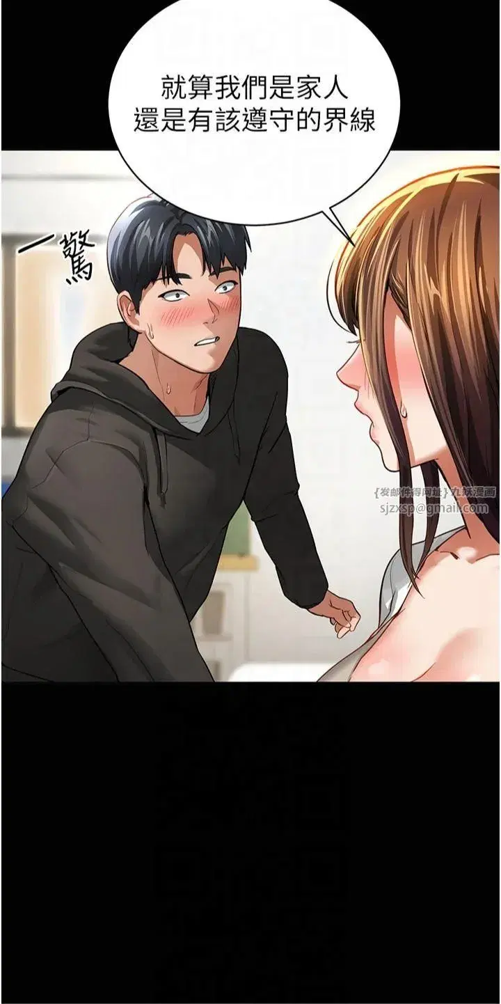 第3話-對於性愛的飢渴