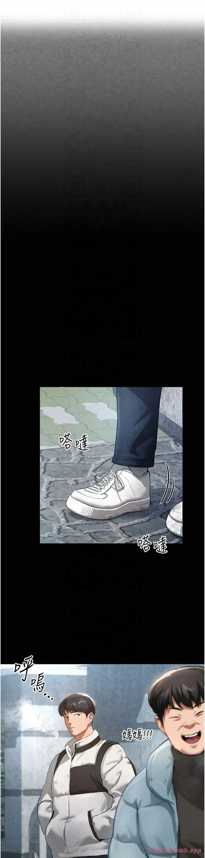 第3話-對於性愛的飢渴