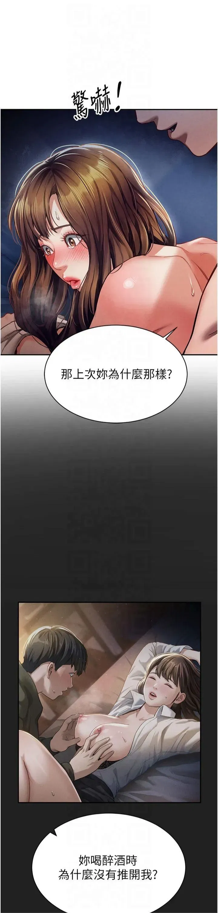 第5話-讓阿姨來教你