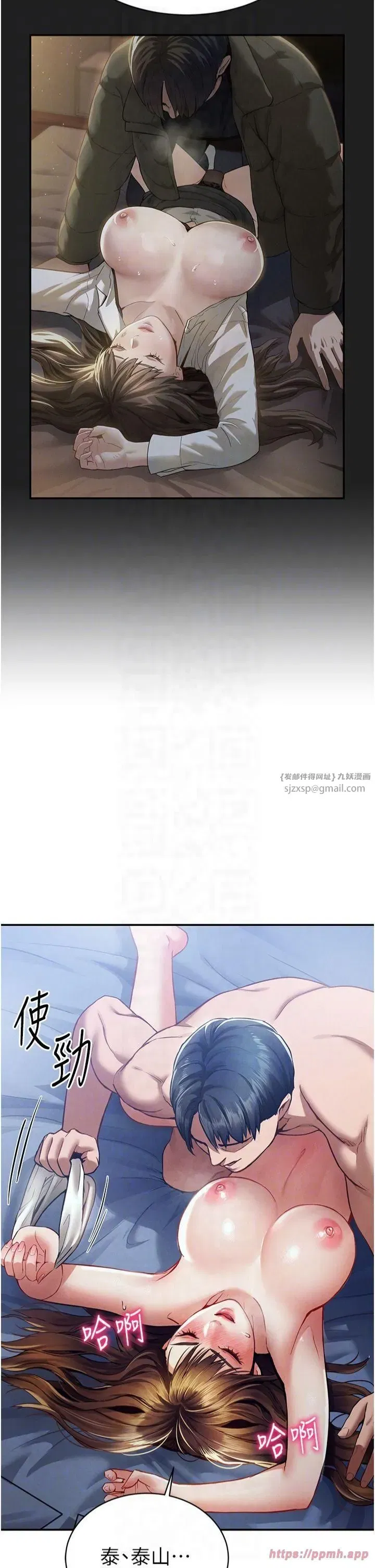 第5話-讓阿姨來教你