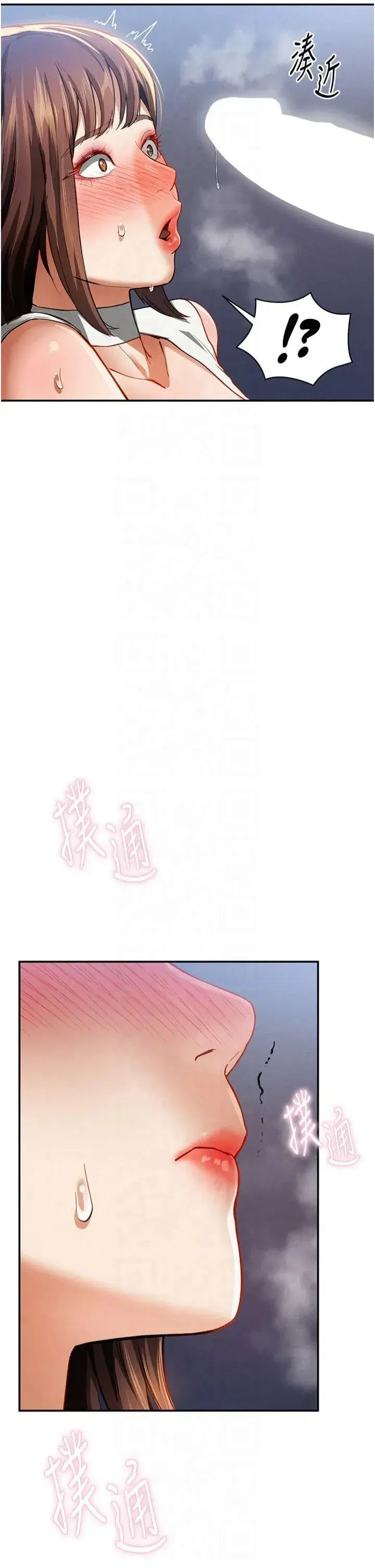 第5話-讓阿姨來教你