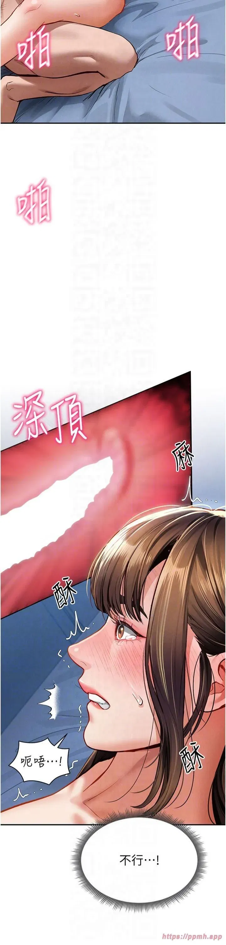 第5話-讓阿姨來教你