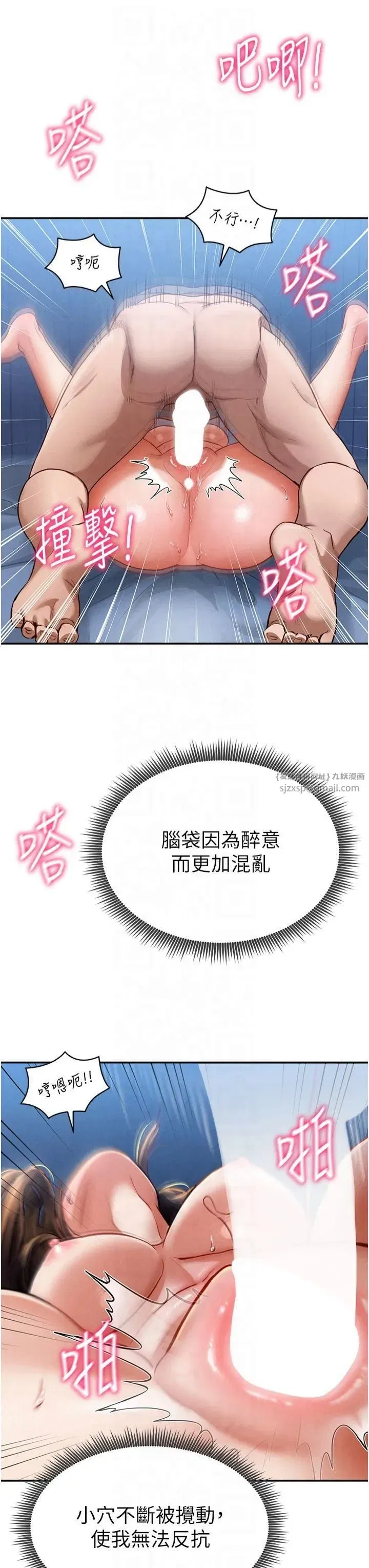 第5話-讓阿姨來教你