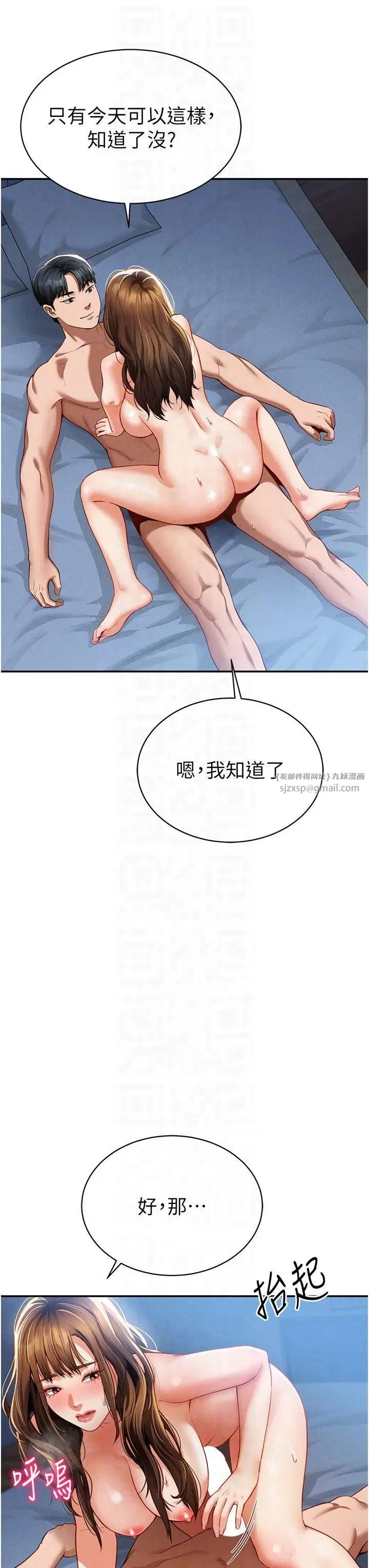 第5話-讓阿姨來教你