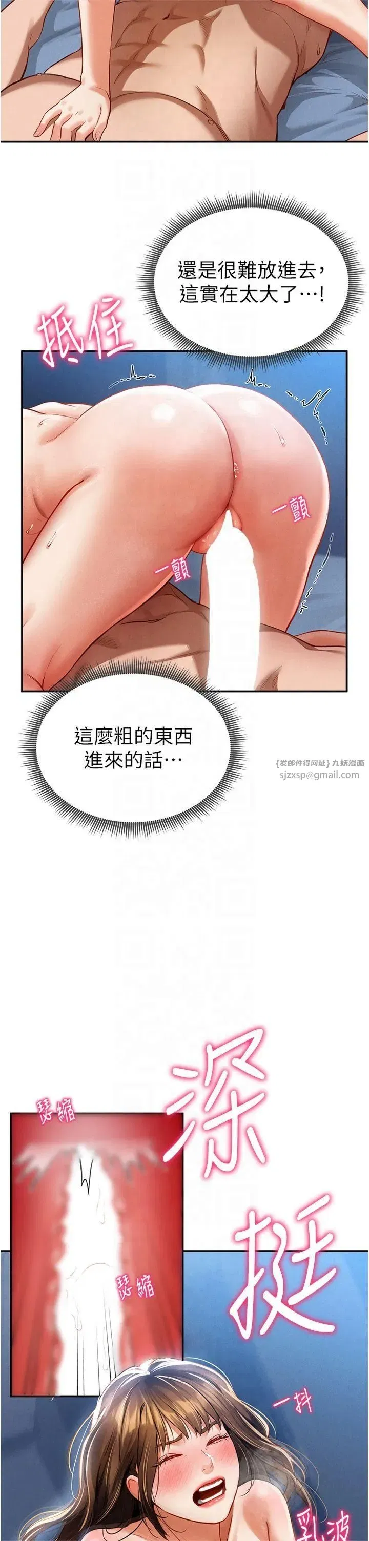 第5話-讓阿姨來教你