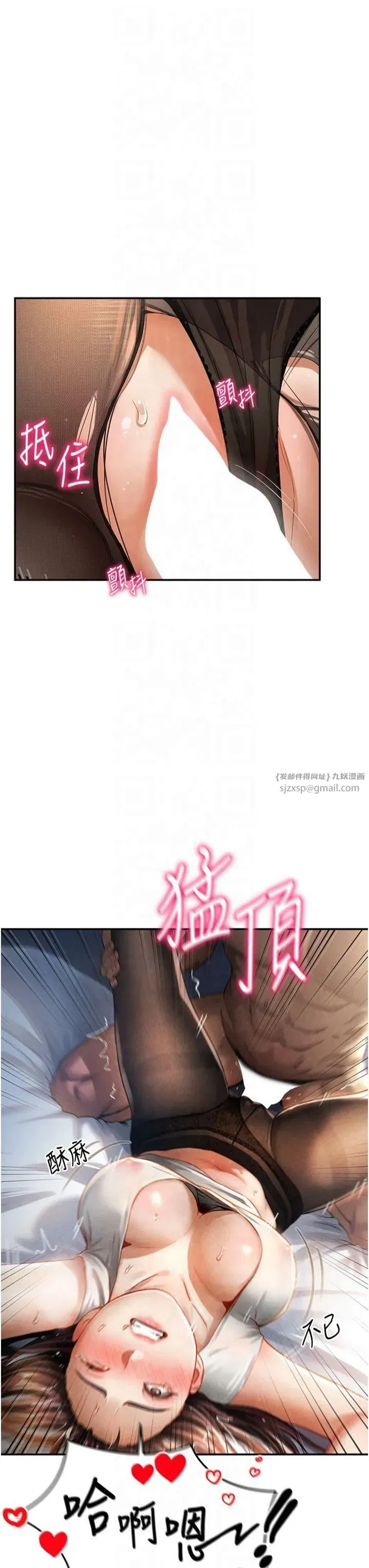 第5話-讓阿姨來教你