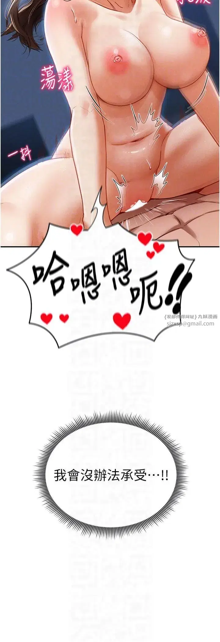 第5話-讓阿姨來教你