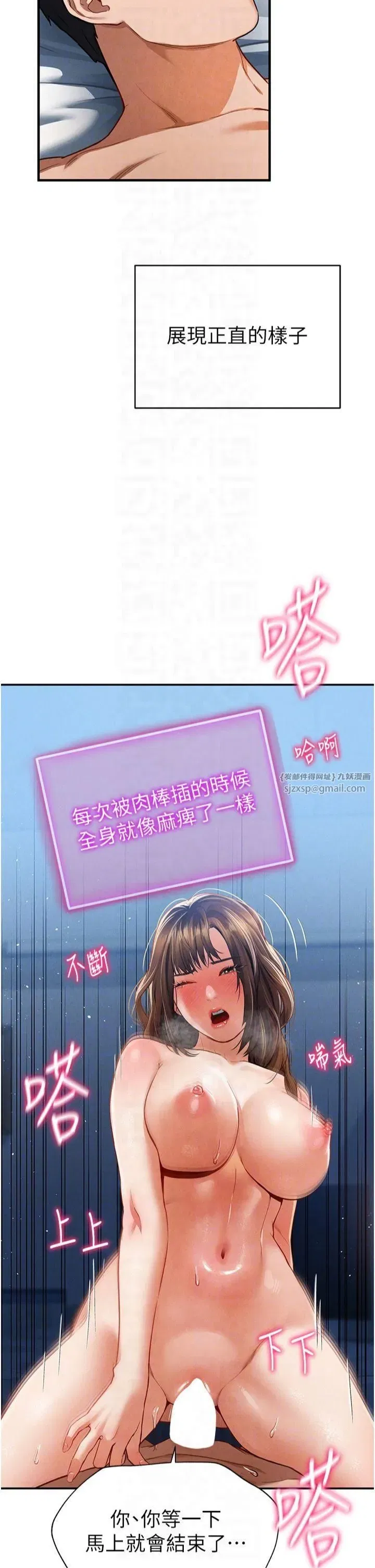 第5話-讓阿姨來教你