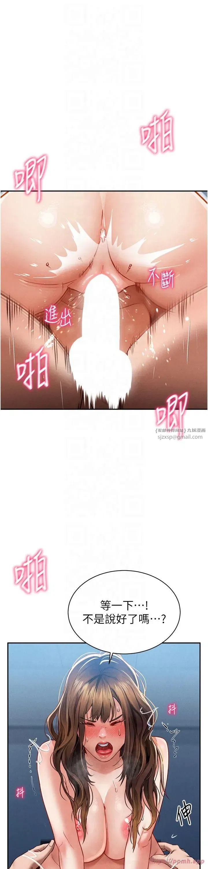 第5話-讓阿姨來教你