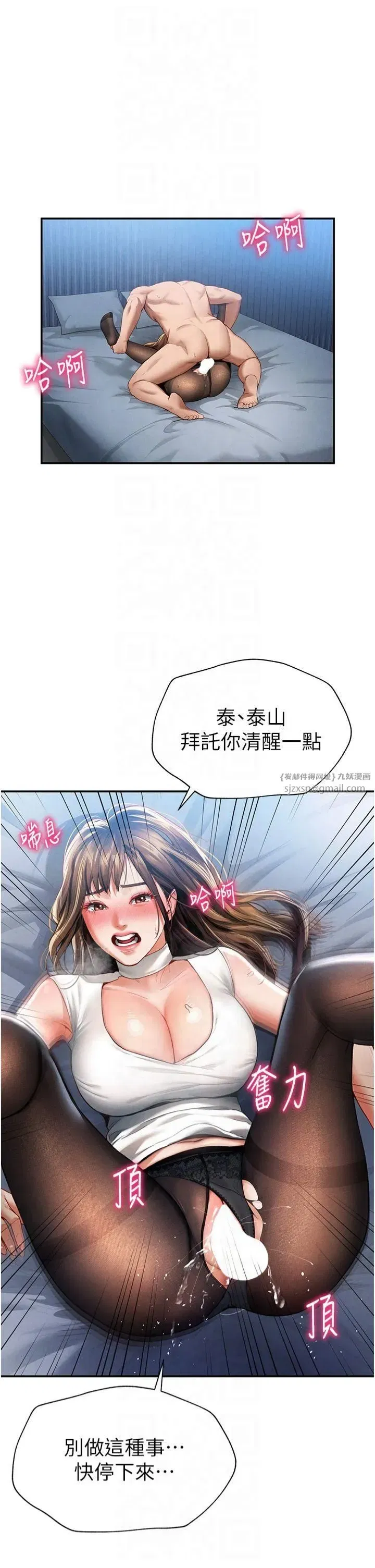 第5話-讓阿姨來教你