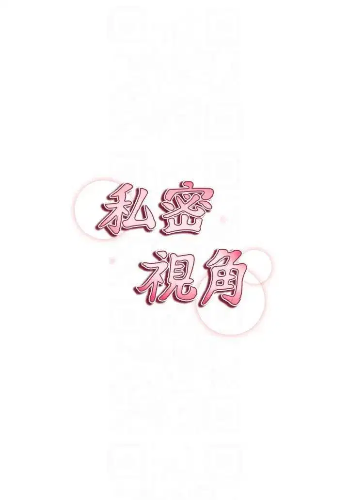 第6話-把滿滿的愛射進裡面