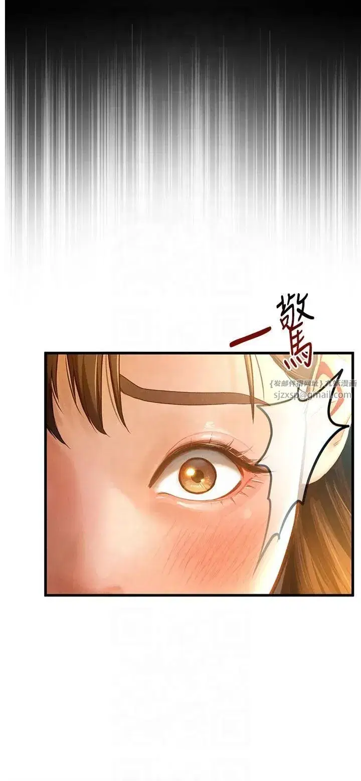 第7話-不小心觸碰瞭變態開關