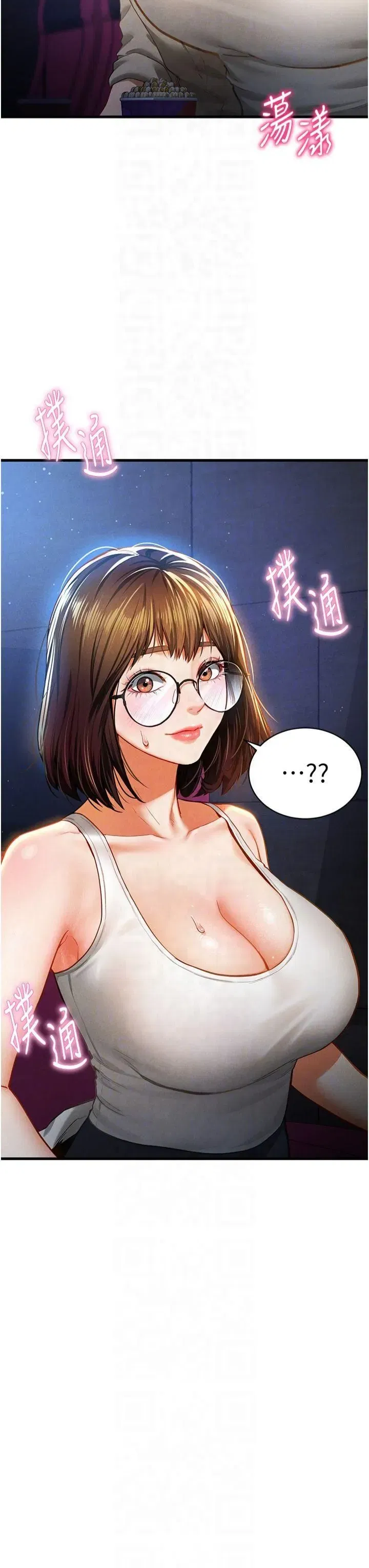 第7話-不小心觸碰瞭變態開關