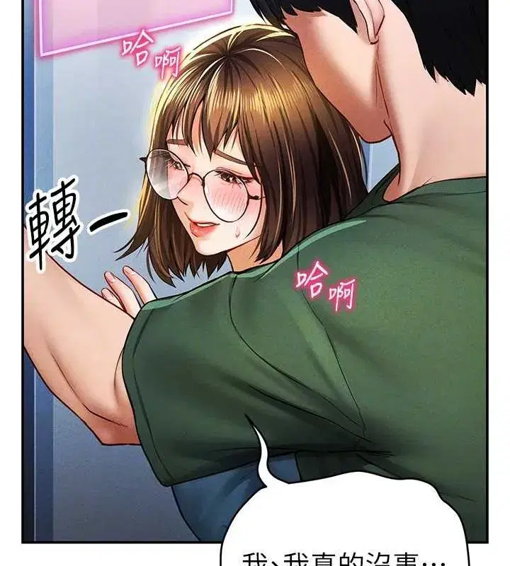 第8話-在電梯裡被頂到好濕