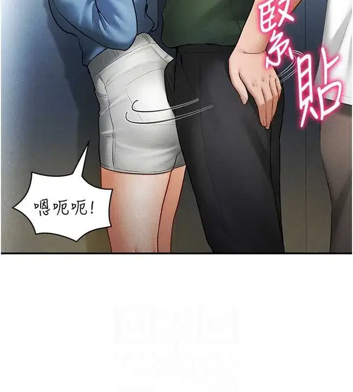 第8話-在電梯裡被頂到好濕