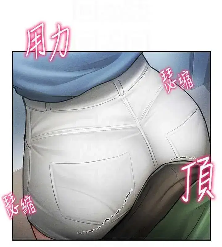 第8話-在電梯裡被頂到好濕