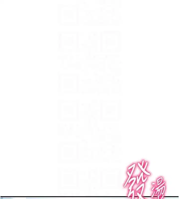 第8話-在電梯裡被頂到好濕