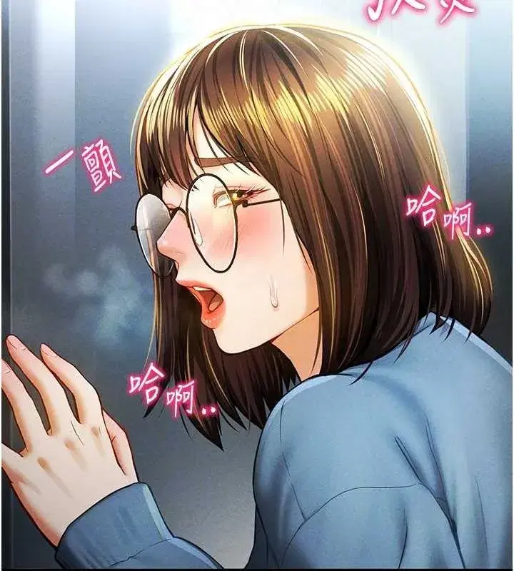 第8話-在電梯裡被頂到好濕