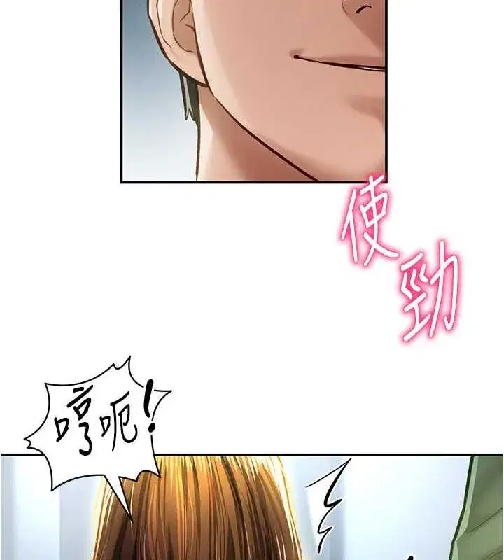 第8話-在電梯裡被頂到好濕