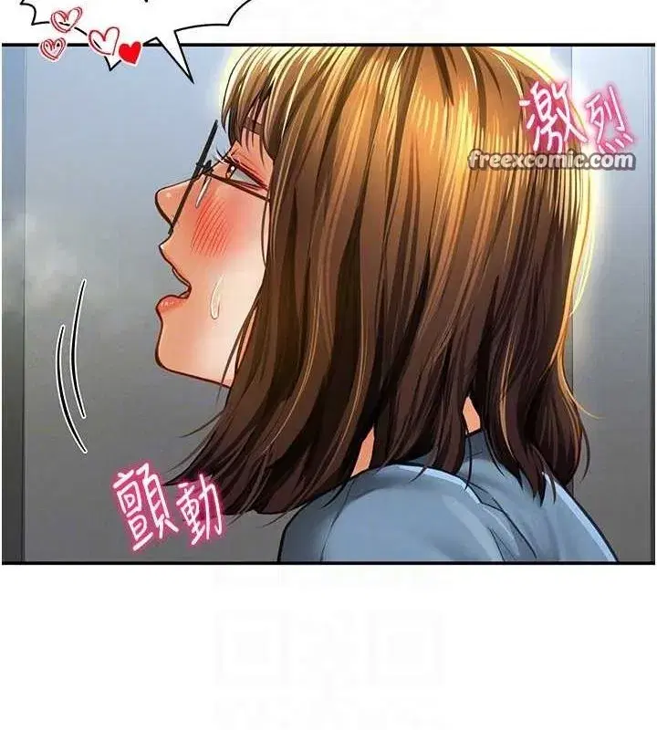 第8話-在電梯裡被頂到好濕