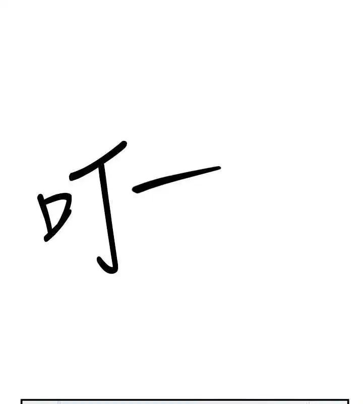 第8話-在電梯裡被頂到好濕