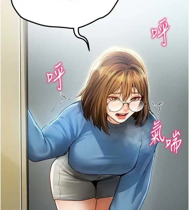 第8話-在電梯裡被頂到好濕