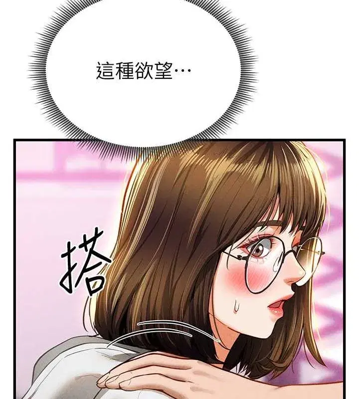 第8話-在電梯裡被頂到好濕