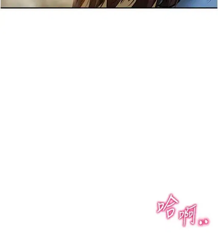 第8話-在電梯裡被頂到好濕