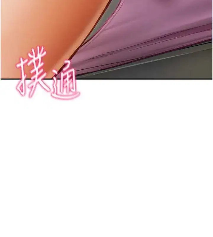 第8話-在電梯裡被頂到好濕