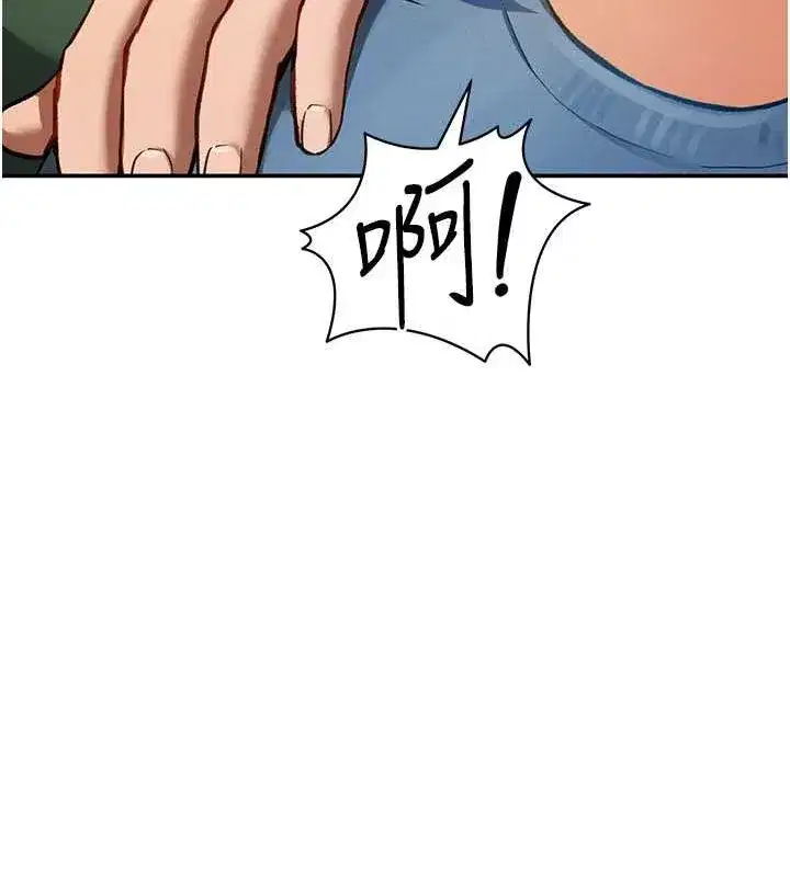 第8話-在電梯裡被頂到好濕