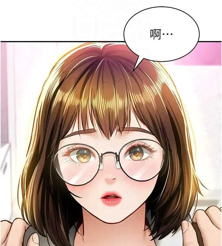 第8話-在電梯裡被頂到好濕