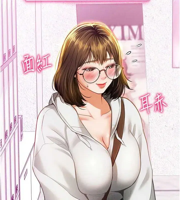 第8話-在電梯裡被頂到好濕