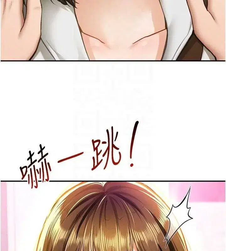 第8話-在電梯裡被頂到好濕