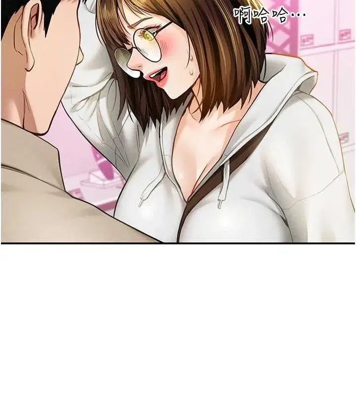 第8話-在電梯裡被頂到好濕