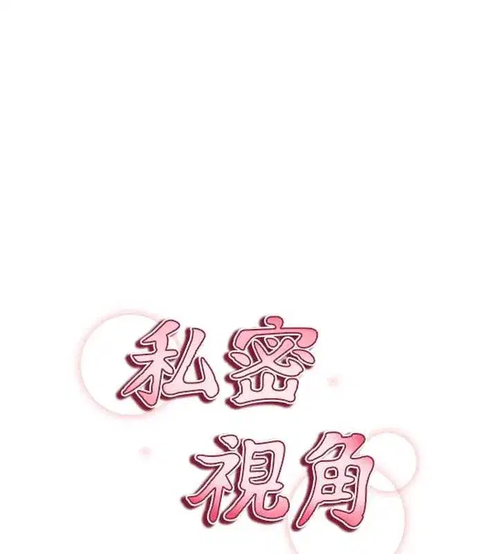 第8話-在電梯裡被頂到好濕