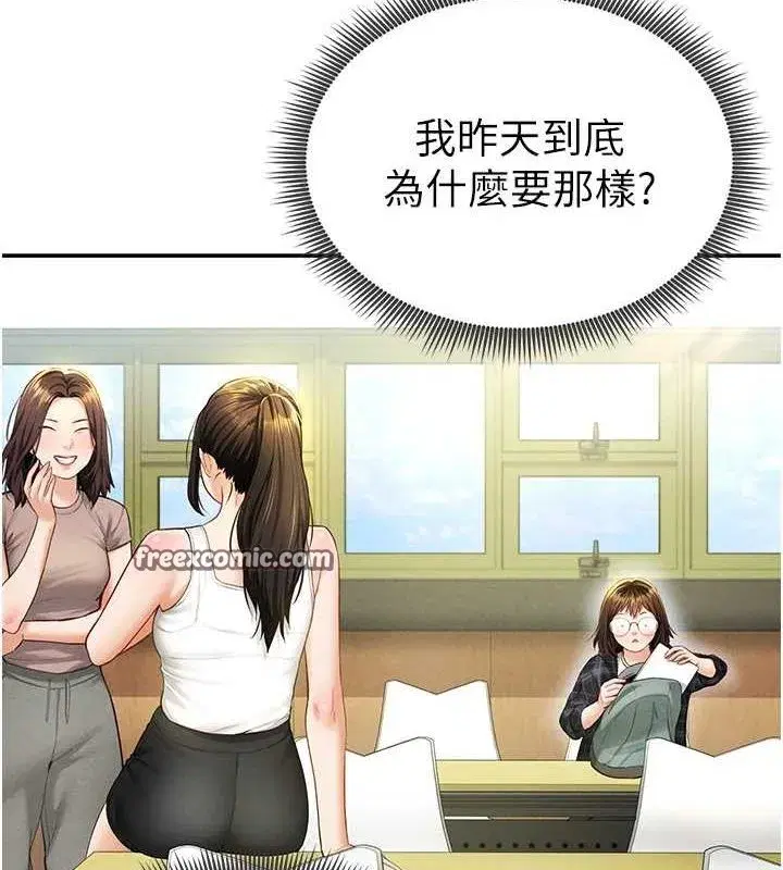 第8話-在電梯裡被頂到好濕