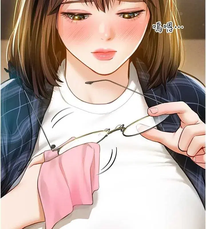 第8話-在電梯裡被頂到好濕