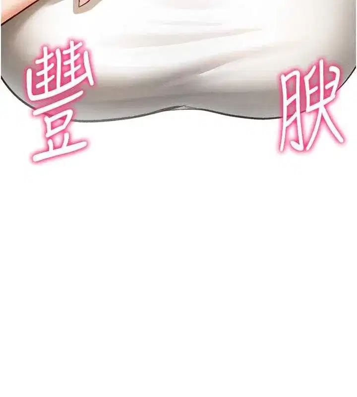 第8話-在電梯裡被頂到好濕