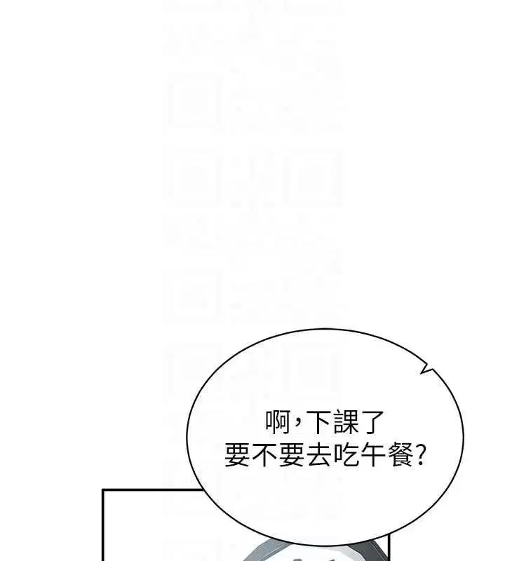 第8話-在電梯裡被頂到好濕