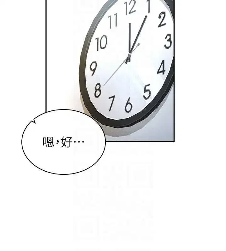 第8話-在電梯裡被頂到好濕