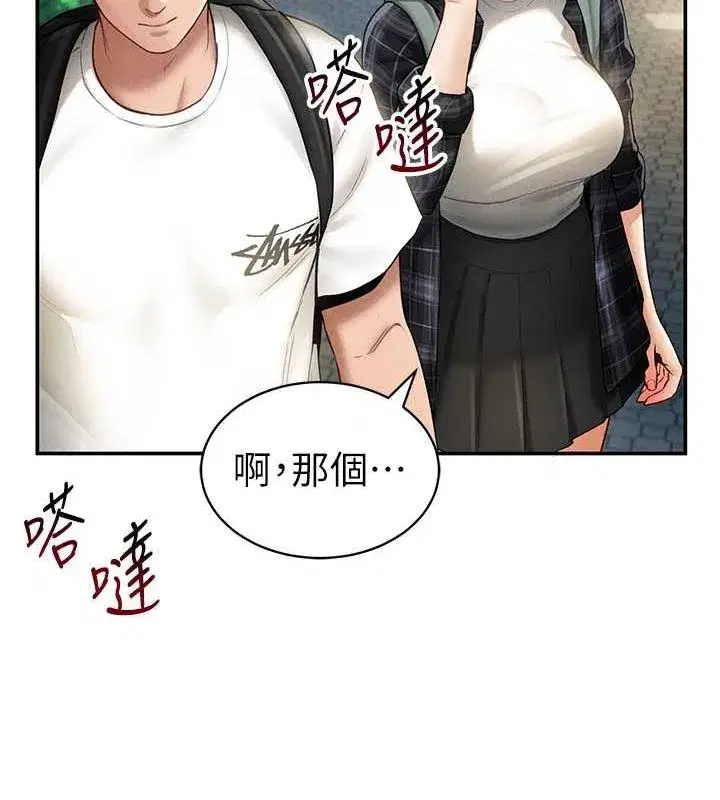 第8話-在電梯裡被頂到好濕