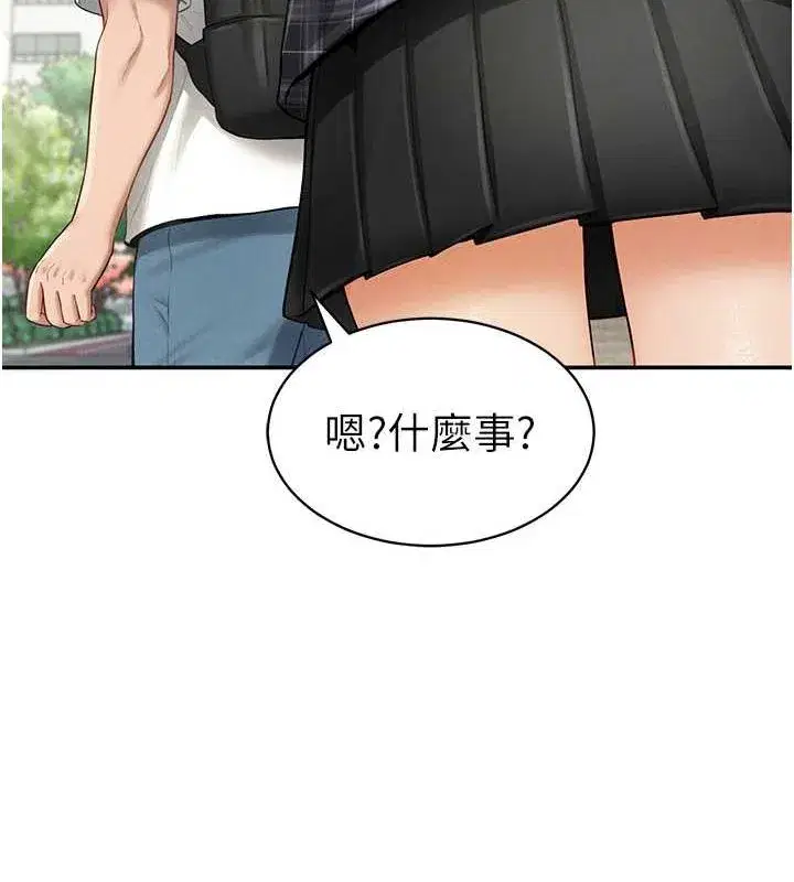 第8話-在電梯裡被頂到好濕