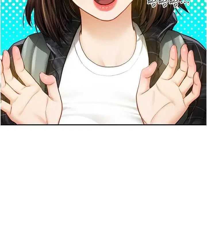 第8話-在電梯裡被頂到好濕