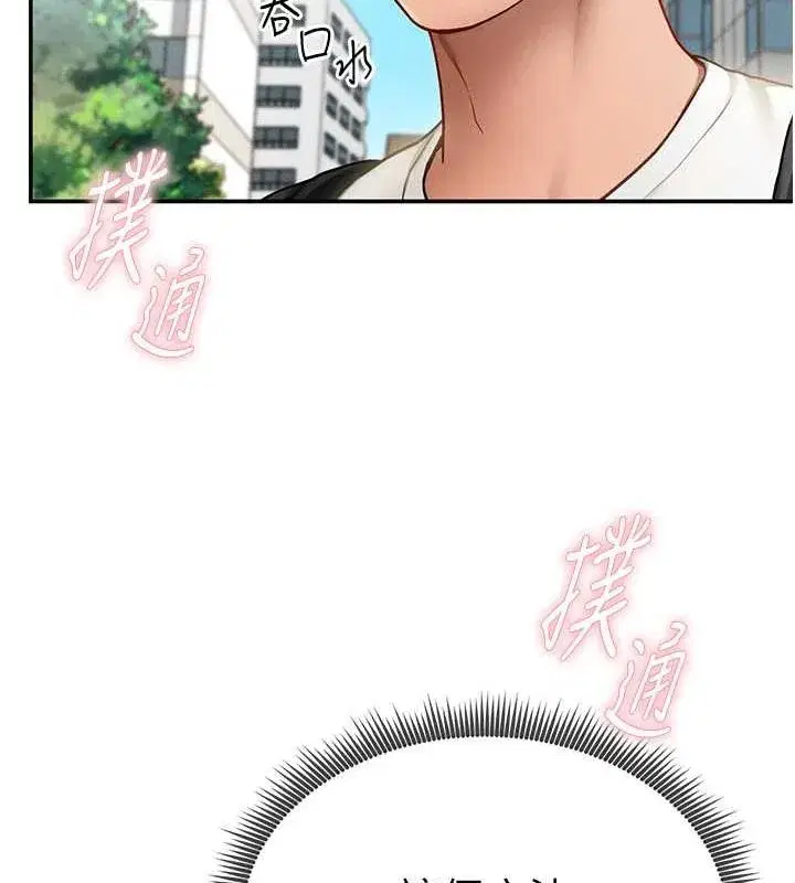 第8話-在電梯裡被頂到好濕